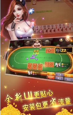 天宫棋牌app