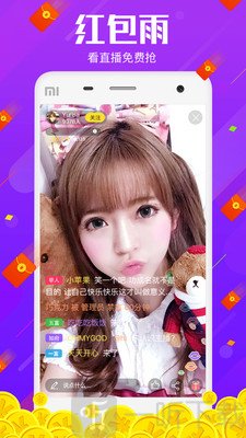 夜嗨直播
