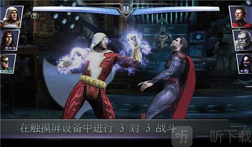 不义联盟人间之神