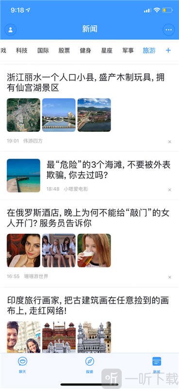 聊天宝