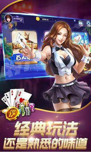 真人兑换现金棋牌