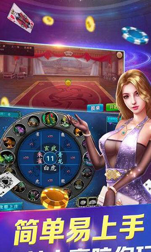 真人兑换现金棋牌