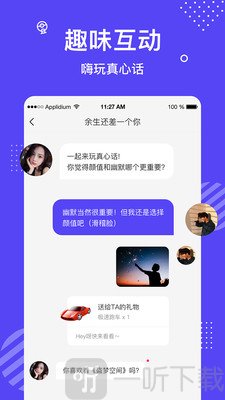花茶交友