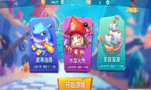 手机电玩城摇钱树捕鱼