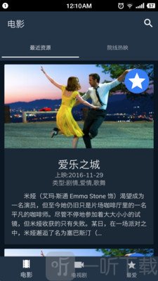 电影福利社