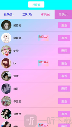 福利漂流瓶