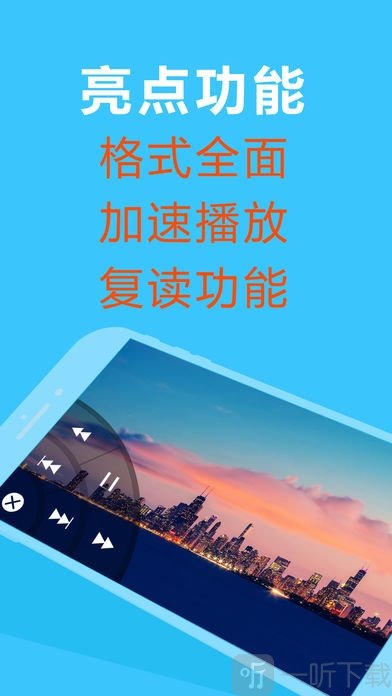 那好吧安卓版