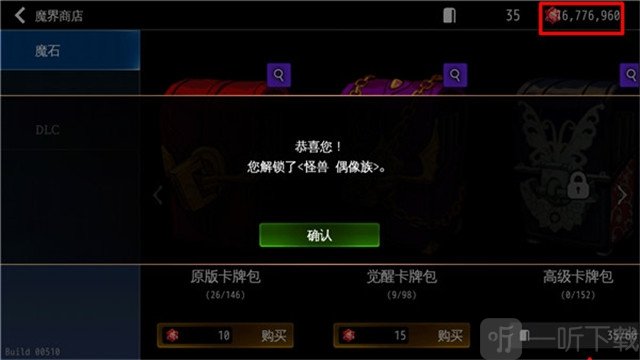 地牢制造者