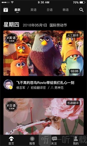 范儿视频