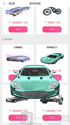 环亚直播