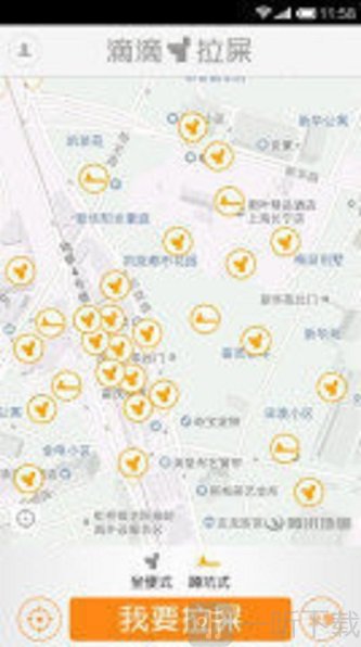 滴滴拉屎