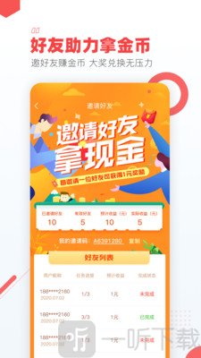 游戏视界