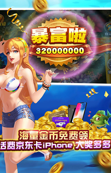 真人街机电玩城