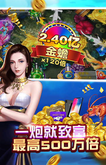 真人街机电玩城