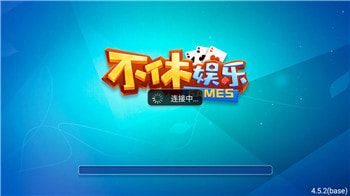 不休娱乐棋牌透视挂