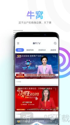 蜗牛视频