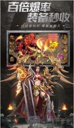 180金币传奇