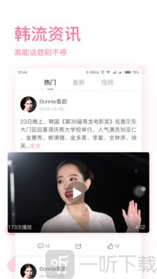 时光韩剧