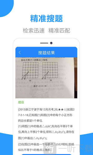 丐帮作业