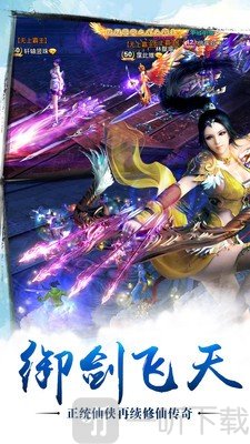三界凡俗