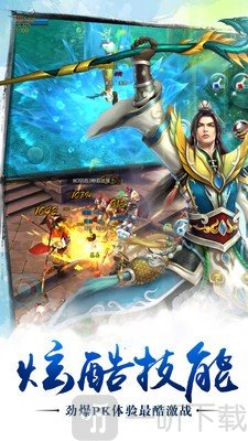 三界凡俗