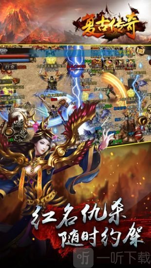 新开176传奇sf