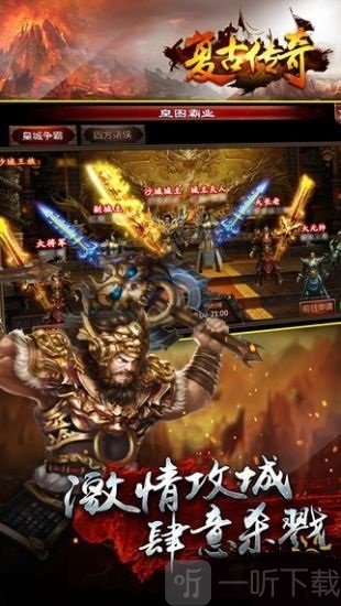 新开176传奇sf