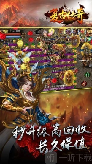 新开176传奇sf