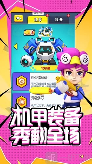 超能闯关兑换码大全