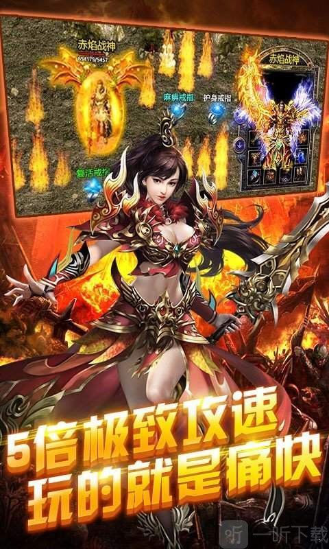 新开单职业传奇手游版
