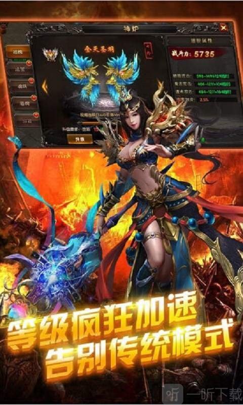 新开单职业传奇手游版