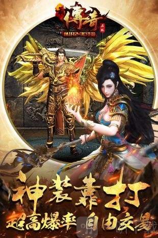 新开单职业迷失传奇
