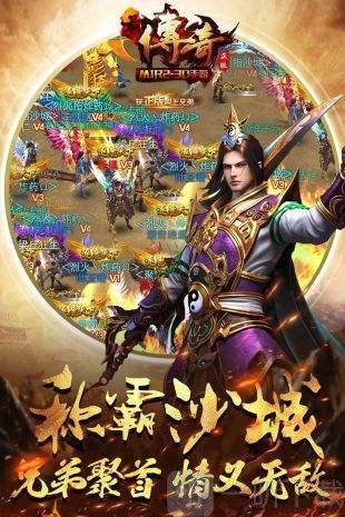 新开单职业迷失传奇