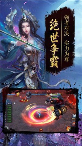 龙啸之刃
