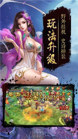 龙啸之刃