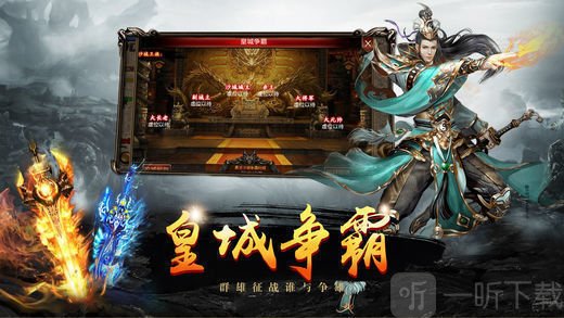 新开中变合击传奇私服