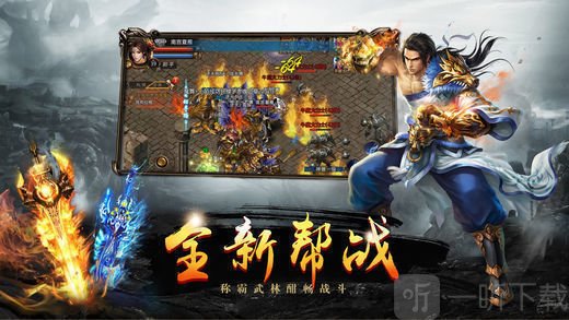 新开中变合击传奇私服