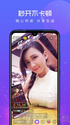 95约吧直播