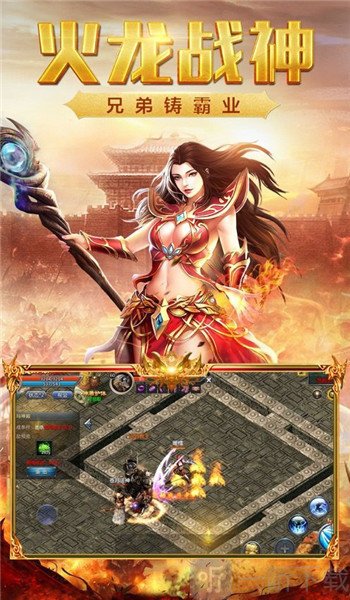 魔王超变单职业