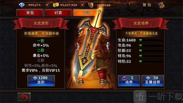 高爆单职业狂暴