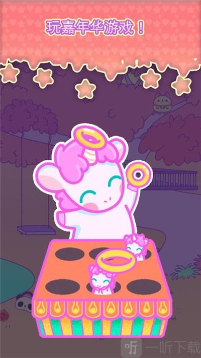 小偷独角兽2
