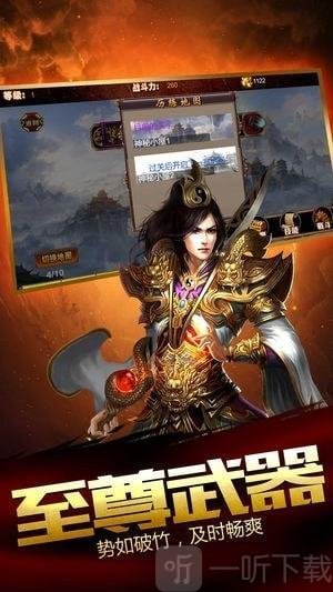 1.76新开的传奇合击