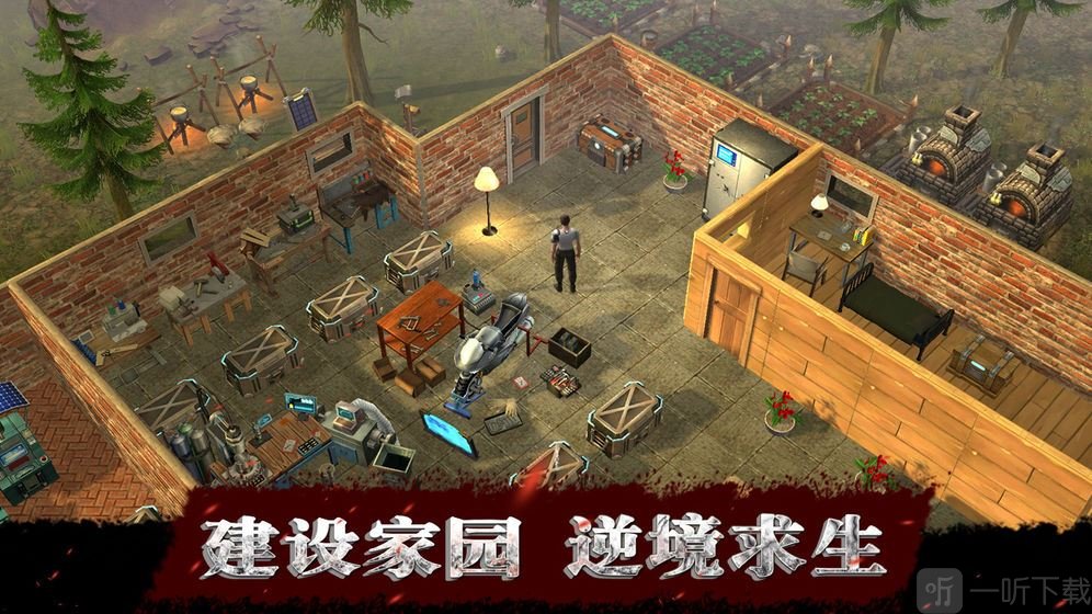 废土使命
