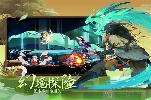 古今江湖最新版
