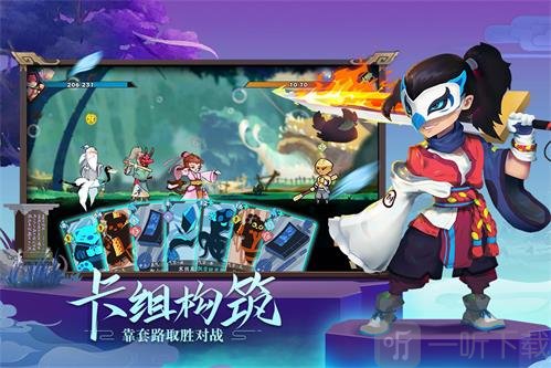 古今江湖最新版