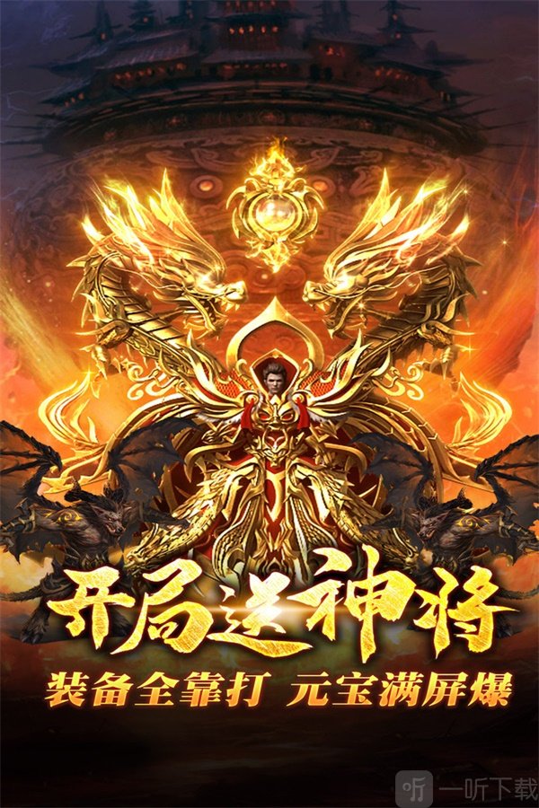 3000sf传奇