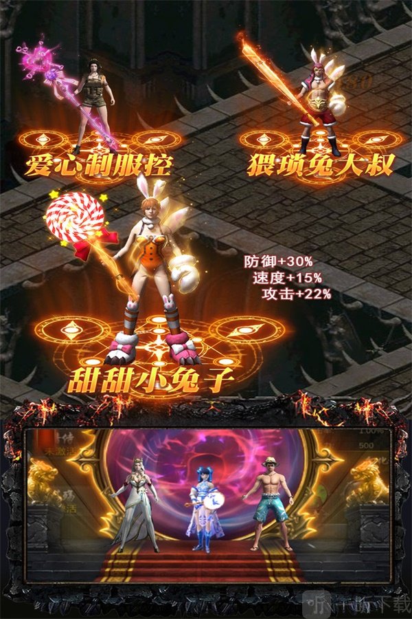 3000sf传奇