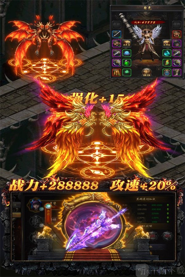 3000sf传奇