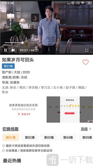 影视猫app