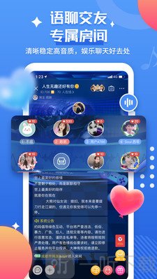 约吗